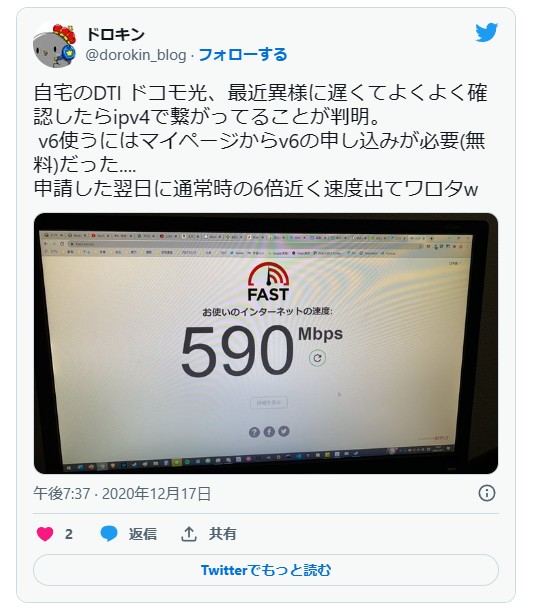 DTI���̕]�������o�����錏