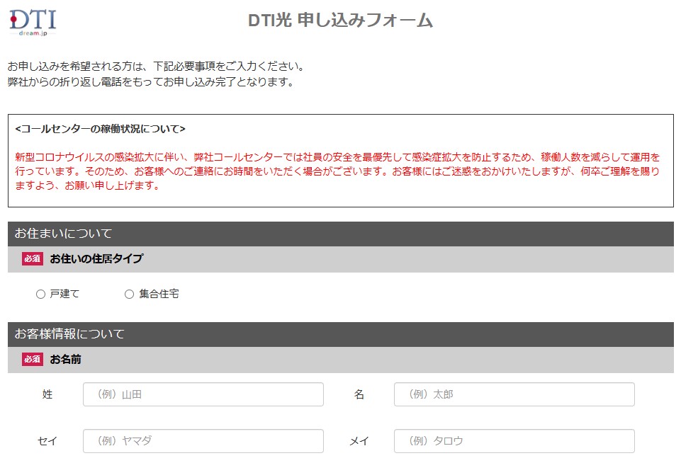 DTI���̕]�������o�����錏